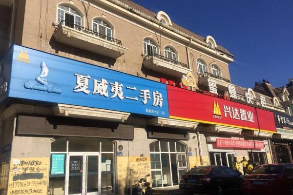 上上城三季二手房价格.