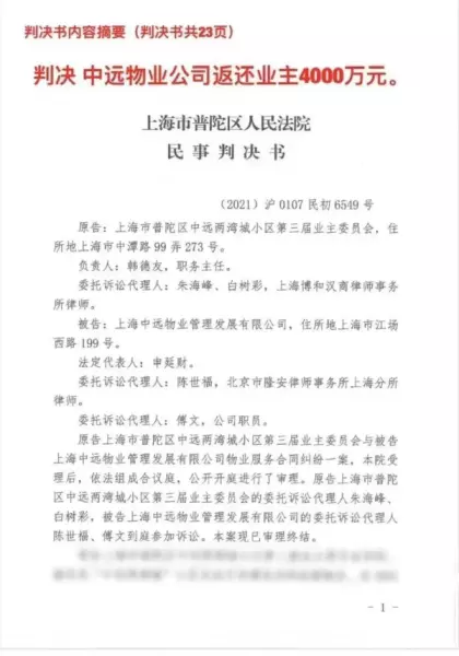 嘉利明珠城算是高档小区吗(1)