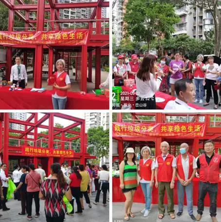 振业峦山谷属于哪个街道(5)