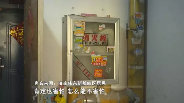 伟东新都四区属于什么街道(3)