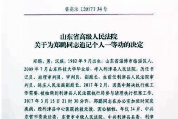 海尚明城属于哪个派出所.