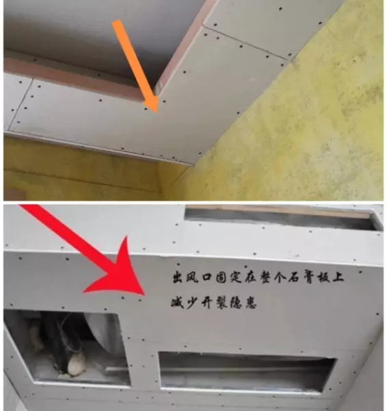 吊顶龙骨间距规范要求国家标准2021(4)