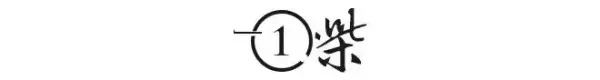 松日电器与松日总部大楼的关系(2)