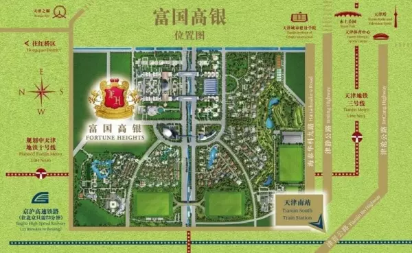 松日电器与松日总部大楼的关系(6)