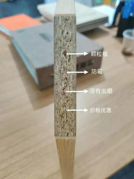 实木生态板和实木颗粒板哪个甲醛含量高(11)