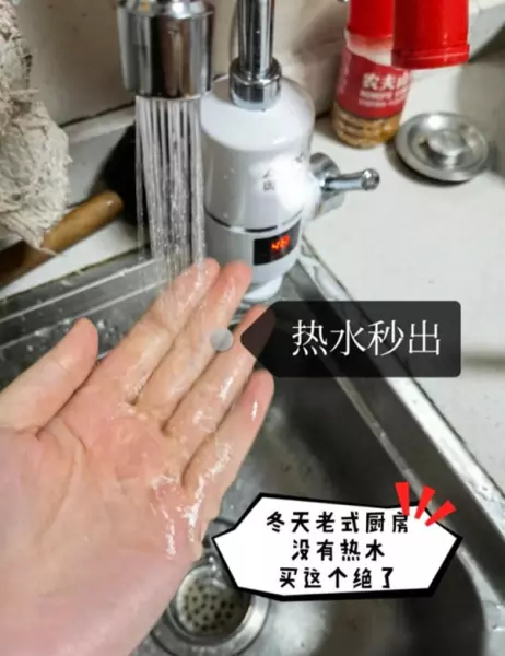 电热水龙头哪个牌子好质量好又安全(7)