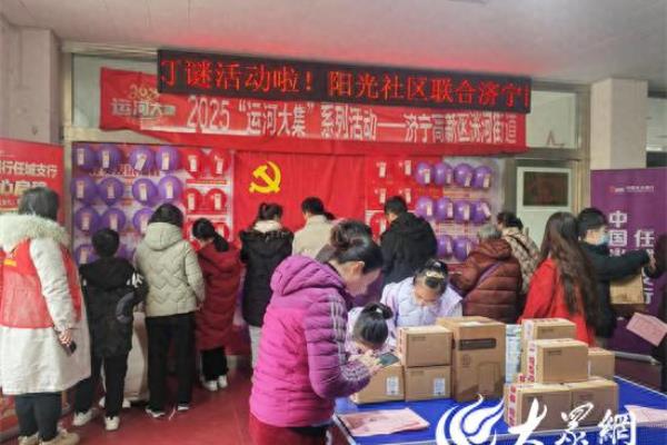 阳光都市属于哪个街道.