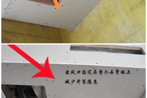 吊顶龙骨间距规范要求国家标准2021.