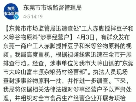 君美八宝粥是正规产品吗(10)