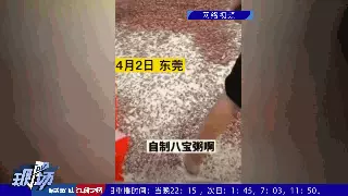 君美八宝粥是正规产品吗(3)