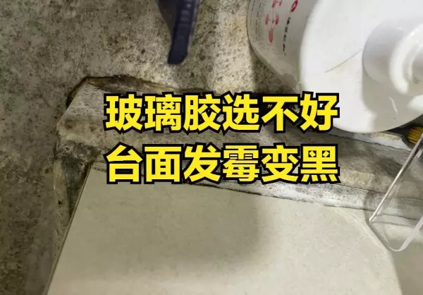 玻璃胶多久能干透可以烘干吗(1)