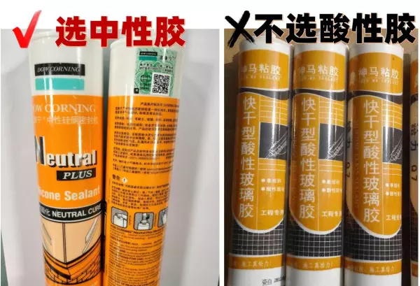 玻璃胶多久能干透可以烘干吗(4)