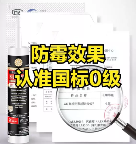 玻璃胶多久能干透可以烘干吗(7)
