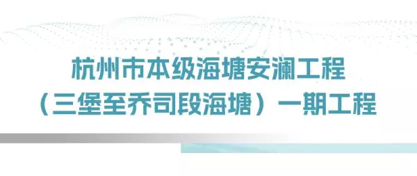钱江新城有什么好玩的地方(5)
