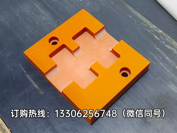 电木板耐温最高多少度(1)