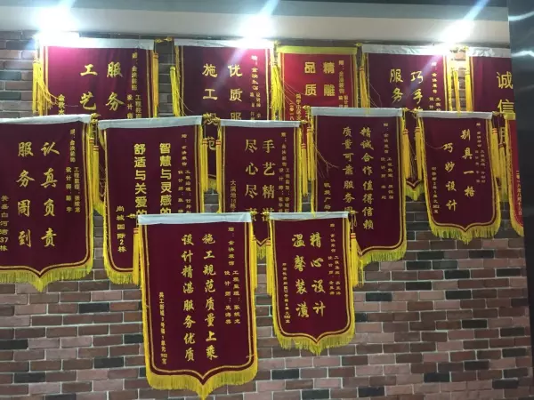 南阳装修公司口碑排行(1)