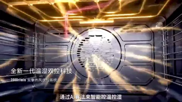 方太厨房电器质量怎么样(14)