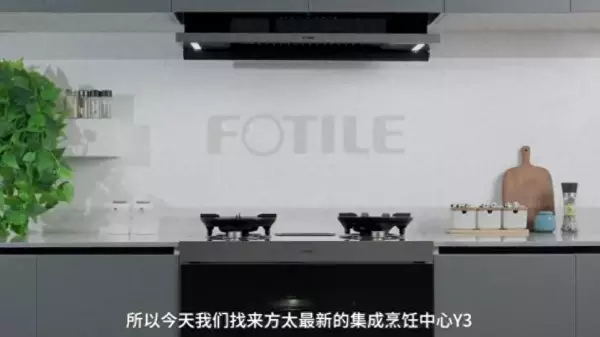 方太厨房电器质量怎么样(1)