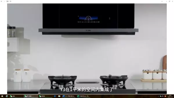 方太厨房电器质量怎么样(2)