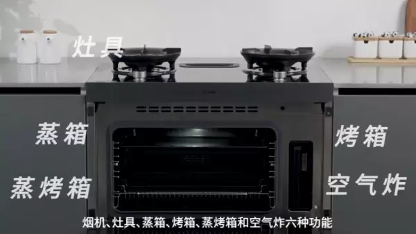 方太厨房电器质量怎么样(3)