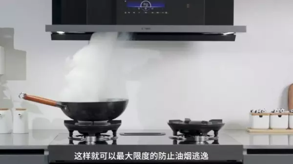 方太厨房电器质量怎么样(9)
