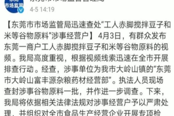君美八宝粥是正规产品吗.