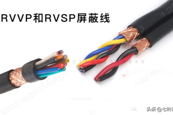 rvvp和rvsp电缆有什么区别.