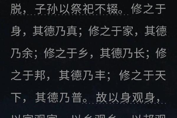 齐家治国平天下的前一句是什么.