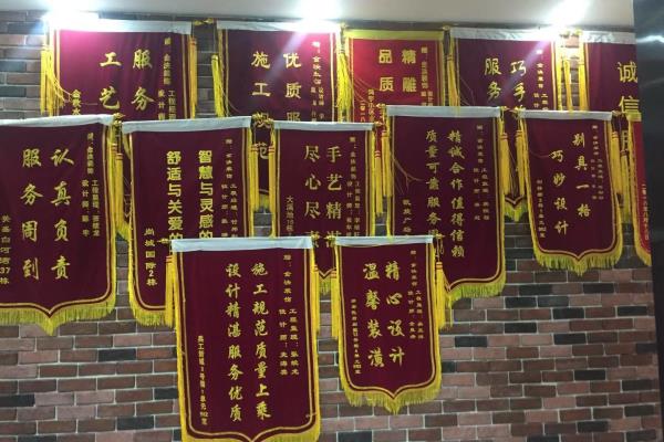 南阳装修公司口碑排行.
