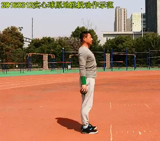 实心球的动作要领及训练方法(5)