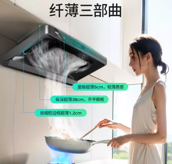 华帝油烟机质量怎么样(5)