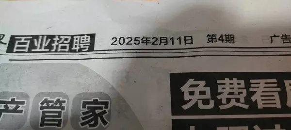 广博苑房子为什么便宜(1)