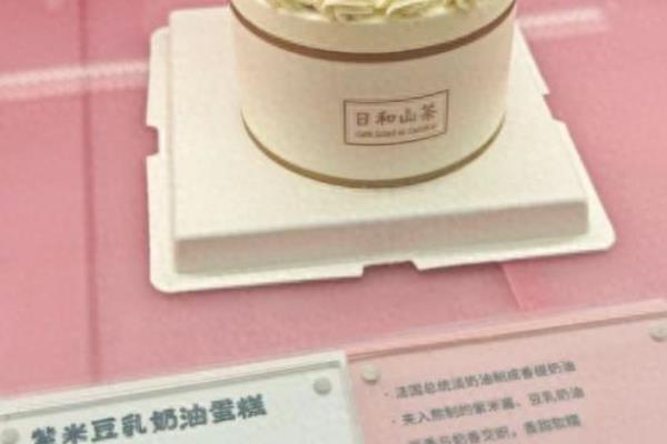 6寸是多少厘米蛋糕直径是多少10.
