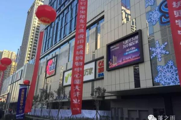 西安保利中达广场属于哪个街道.
