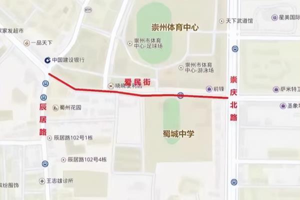 羊西线单行道时间.