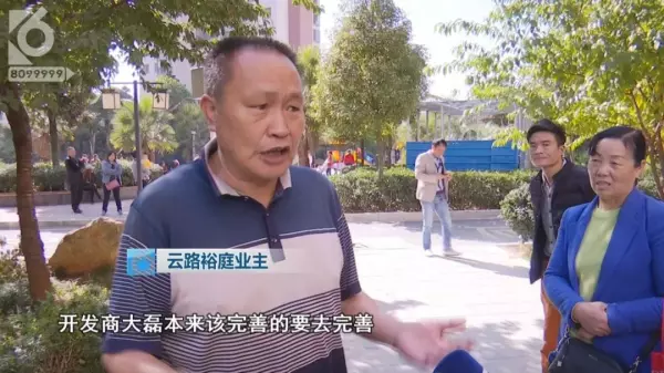 金马小区属于哪个街道办事处(11)