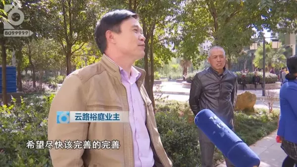 金马小区属于哪个街道办事处(13)