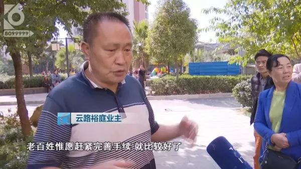 金马小区属于哪个街道办事处(14)