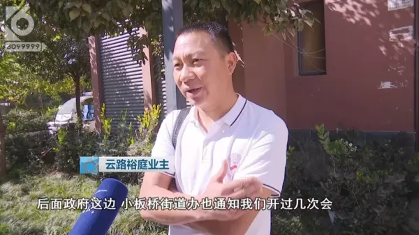 金马小区属于哪个街道办事处(15)