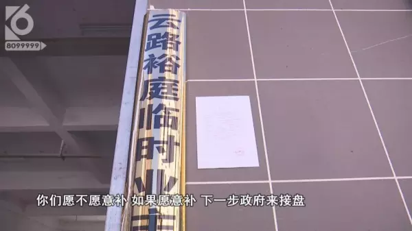 金马小区属于哪个街道办事处(16)