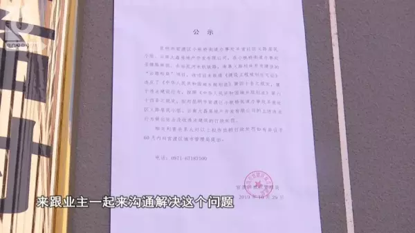 金马小区属于哪个街道办事处(17)