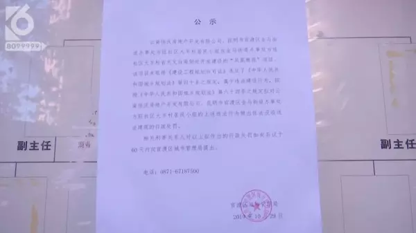 金马小区属于哪个街道办事处(20)