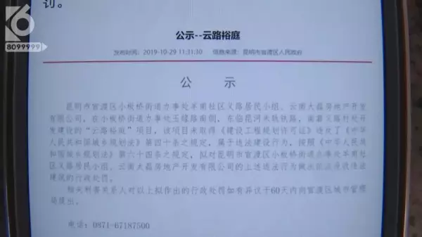 金马小区属于哪个街道办事处(25)