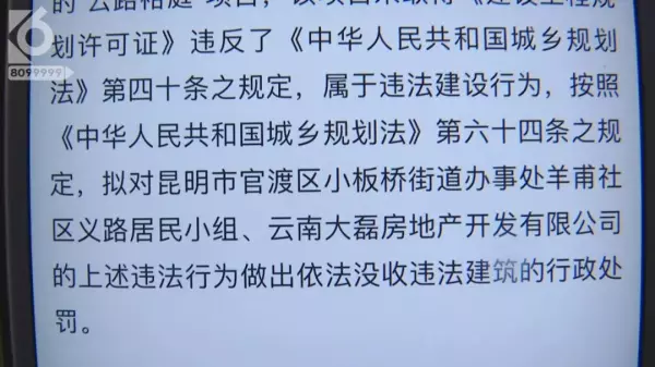 金马小区属于哪个街道办事处(26)