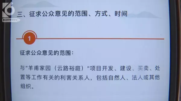 金马小区属于哪个街道办事处(27)