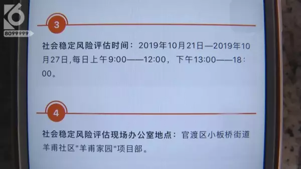 金马小区属于哪个街道办事处(28)