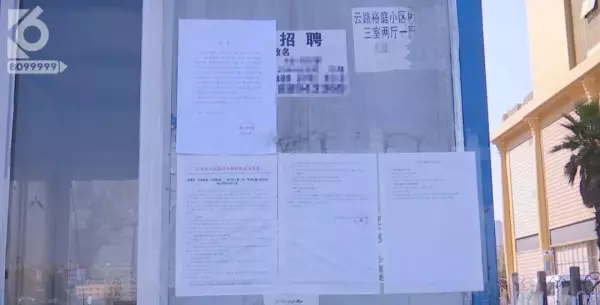 金马小区属于哪个街道办事处(2)