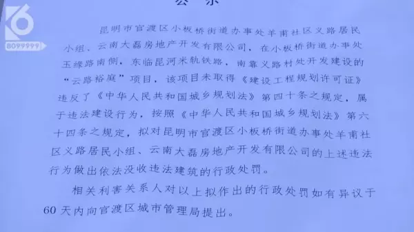 金马小区属于哪个街道办事处(3)