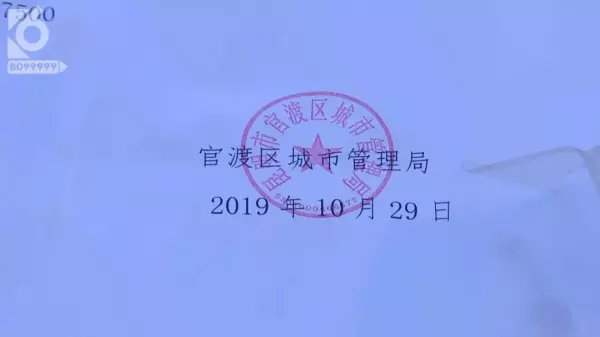 金马小区属于哪个街道办事处(4)