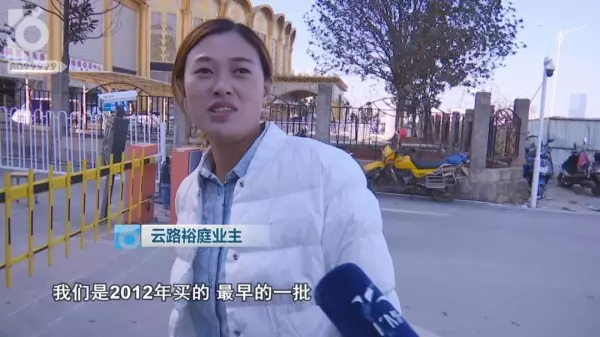 金马小区属于哪个街道办事处(9)